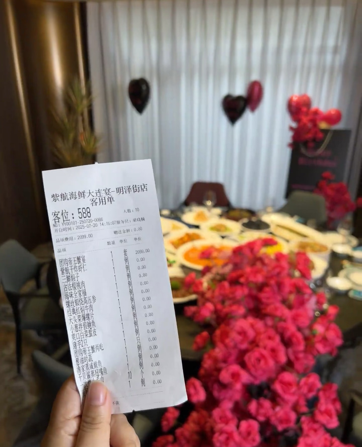盘锦紫航海鲜大连宴